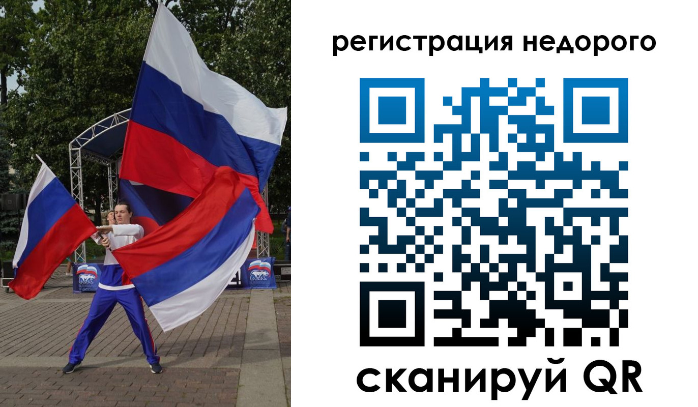 прописка 2025 в Верхнем Уфалее