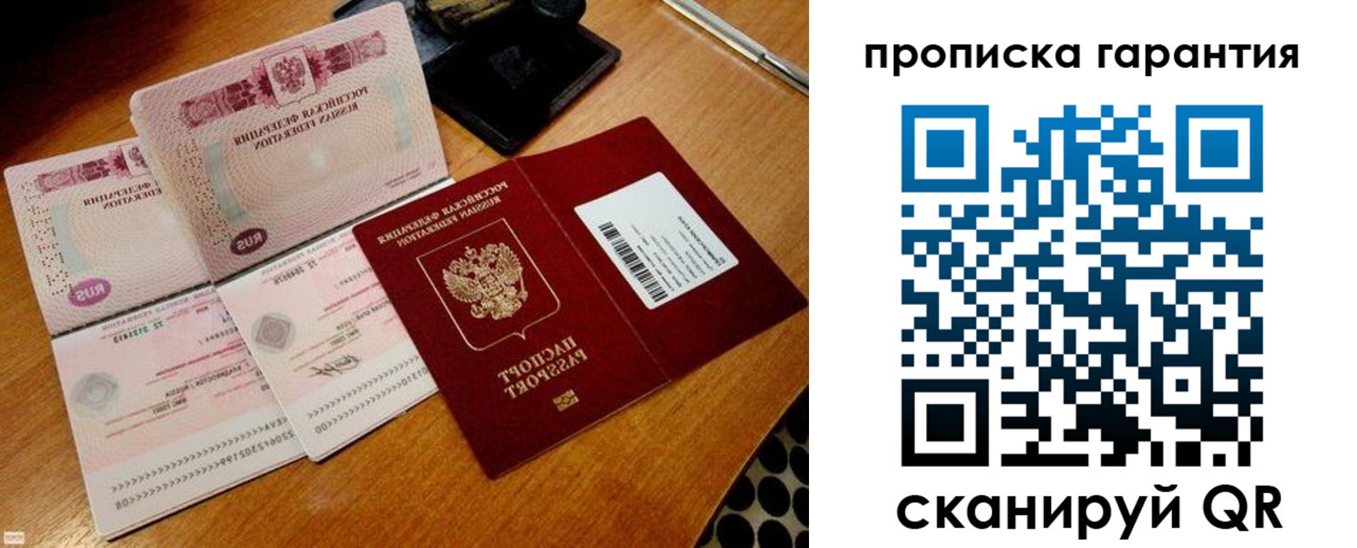 прописка иностранных граждан в Верхнем Уфалее