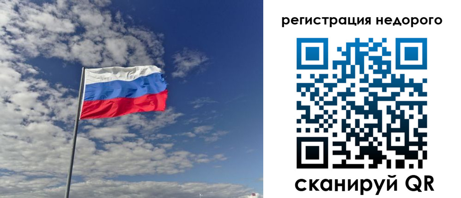 прописка от собственника в Верхнем Уфалее