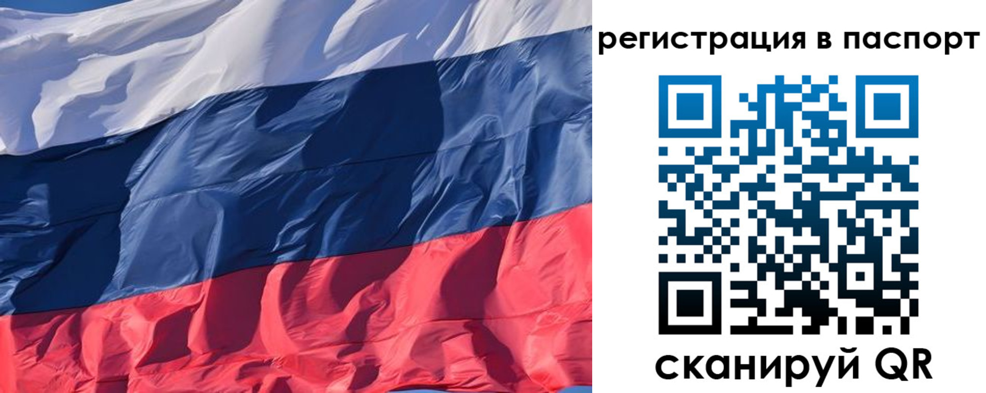 где прописаться в Верхнем Уфалее