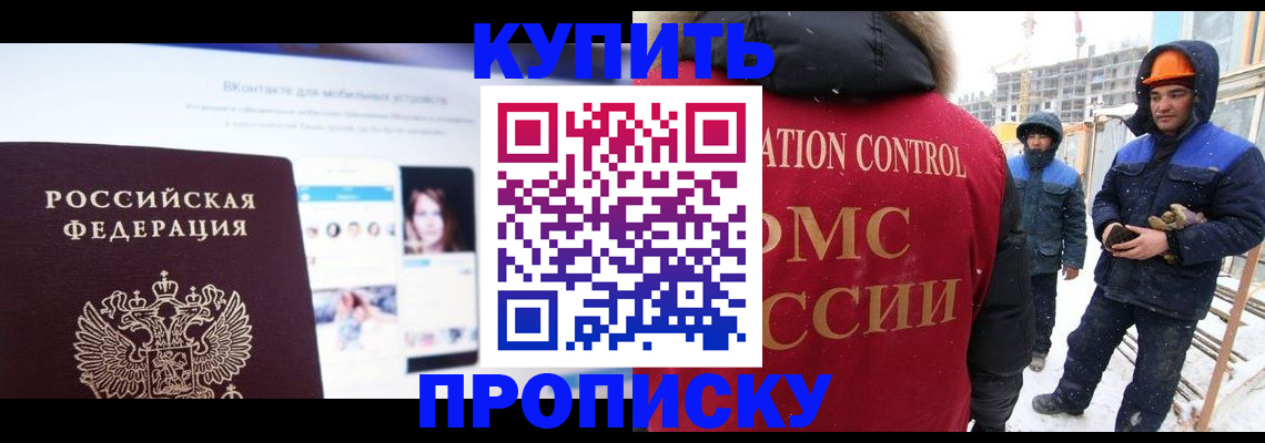 временная регистрация собственник в Верхнем Уфалее