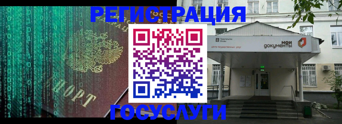 временная регистрация для школы в Верхнем Уфалее