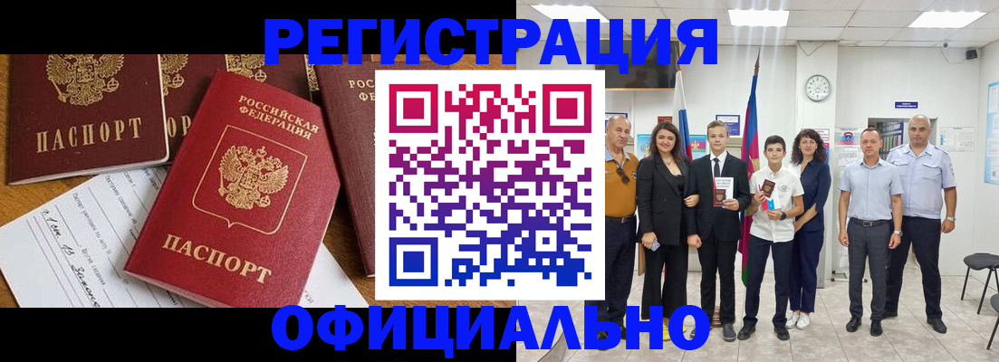 пропишу в квартире в Верхнем Уфалее